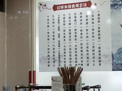 -榴乡缘云南蒙自菊花过桥米线