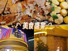 -蒙古人烤羊大师·草原料理(工农大路店)