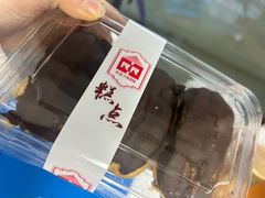 -红宝石·鲜奶小方·海派西点房(莘庄龙之梦店)