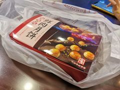 -德兴馆(广东路总店)