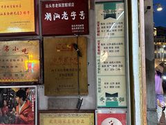 -老妈宫粽球