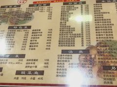 -河州春清真西北特色美食(虎踞路店)