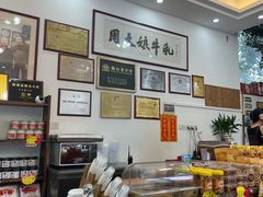 -周大娘牛乳(旧寨古村总店)