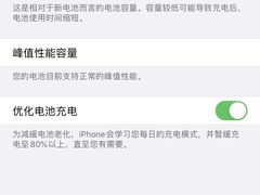 -百邦苹果官方授权维修(好世界商场店)