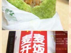 -麦当劳(温州东海店)