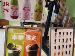 -鹤茶野所(上海首店)