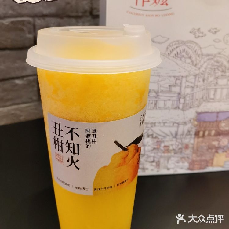 手作茶饮开创者—阿嬷手作