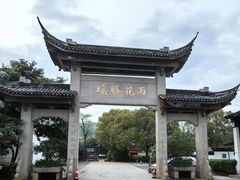 -东山风景区(洞庭东山)