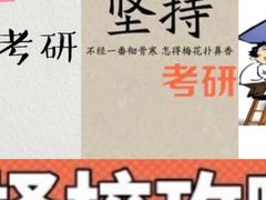 -新航道雅思托福·留学·考研培训(人民广场校区)
