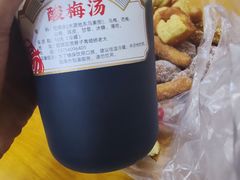 -杨老大焙子月饼干货(宽巷子民族美食街店)