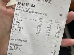 -安发瞧麻辣烫(总店)