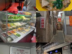 -高记麻辣烫