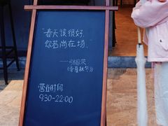 -转山咖啡(松柏社区店)