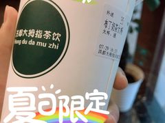 -洪都大拇指(洪都店)