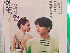 -柠季·手打柠檬茶(静安大悦城北座B1店 )