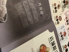 -丼丼屋x鸟开(创纪之城五期店)