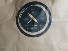 -FASHION BAKERY法森贝克(新德路店)