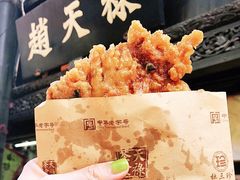 -赵天禄(葑门横街店)
