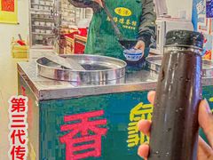 -陳仔(北京路店)