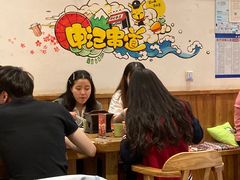 大堂-申记串道(中街店)