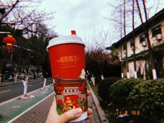 -鸡鸣赐茶(鸡鸣寺路店)