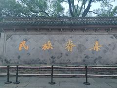 -绍兴古城