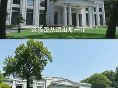 -南京东郊国宾馆