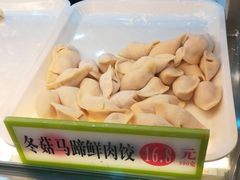 -袁记云饺(兆景路店)