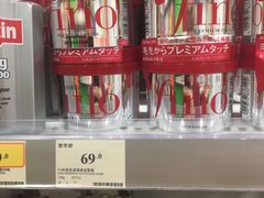 -万宁超市（重庆大厦南）(重庆购物商场店)