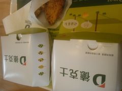 -德克士(前门店)