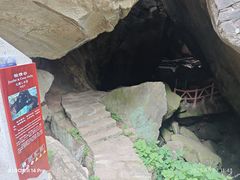 -秦岭终南山世界地质公园翠华山景区