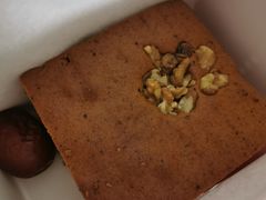 -满满元气和田大枣糕·蛋糕(朝阳大悦城店)