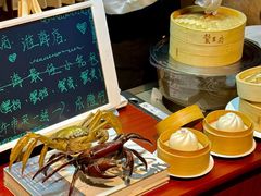 -成隆行·蟹王府(淮海店)