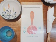 -铃木食堂(帽儿胡同店)