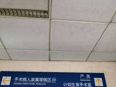 -北京医院