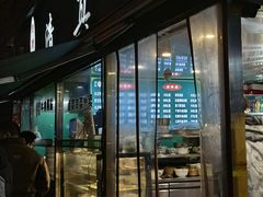 -清真·西北桥头拉面大王(丁家桥店)