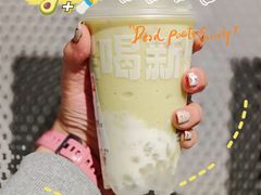 -新时沏奶茶(瑞安马屿店)