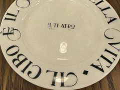 -IL TEATRO 精品意大利餐厅