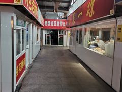 -浦商菜市场·锦德店