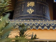 -影珠山