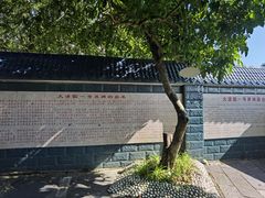 -大清国一号界碑