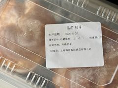 -国际饭店·帆声西饼屋(黄河路店)