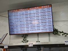 菜单-白玉兰食品(中山公园龙之梦店)