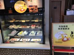 -麦当劳(南后街店)
