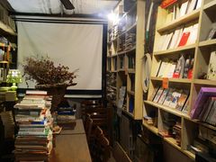 -斯多格书乡(北京大学畅春园店)