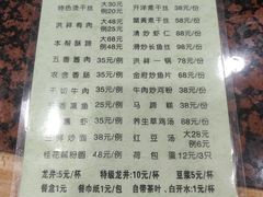 -洪祥大酒店(大庆东路店)