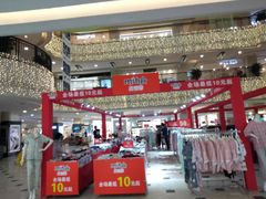 -沈阳商业城(中街路店)