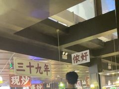 -阿大排档(长春这有山店)