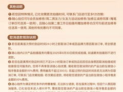 -海马体照相馆(重庆龙湖时代天街D馆店)