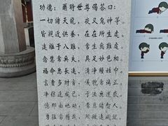 -护国法轮寺